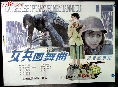 专八证多少钱